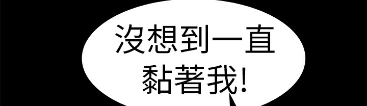 品嚐欧爸第12话