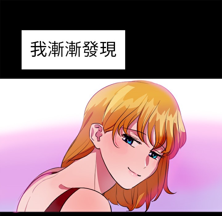 品嚐欧爸第12话