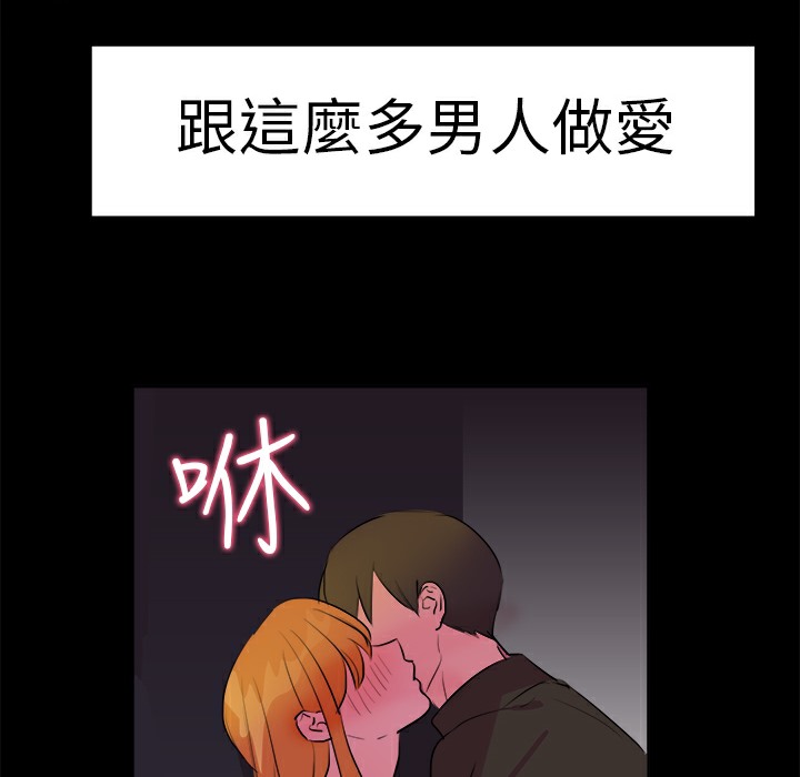 品嚐歐爸第12話