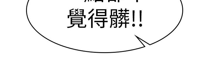 品嚐歐爸第12話