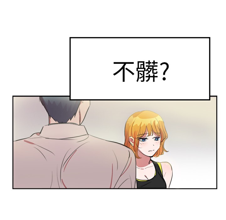 品嚐歐爸第13話