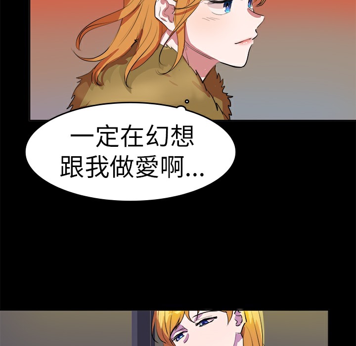 品嚐歐爸第13話