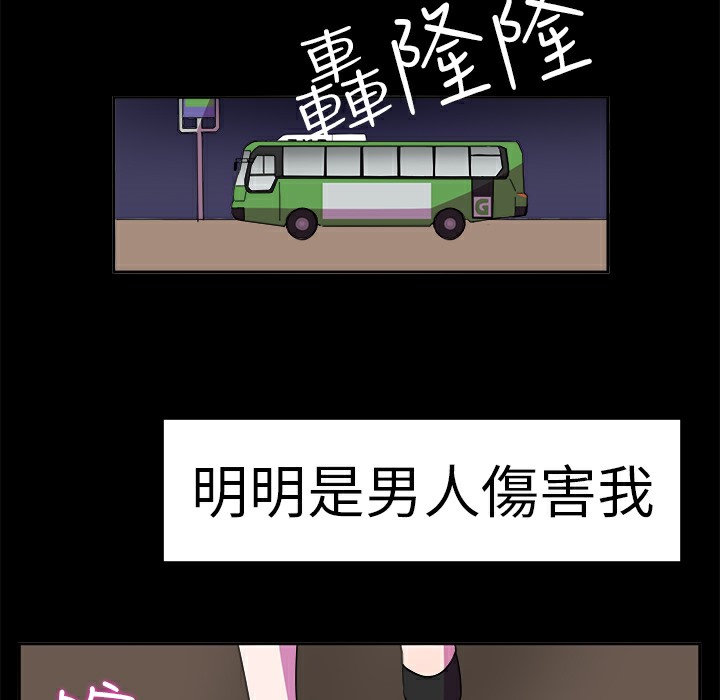 品嚐歐爸第13話