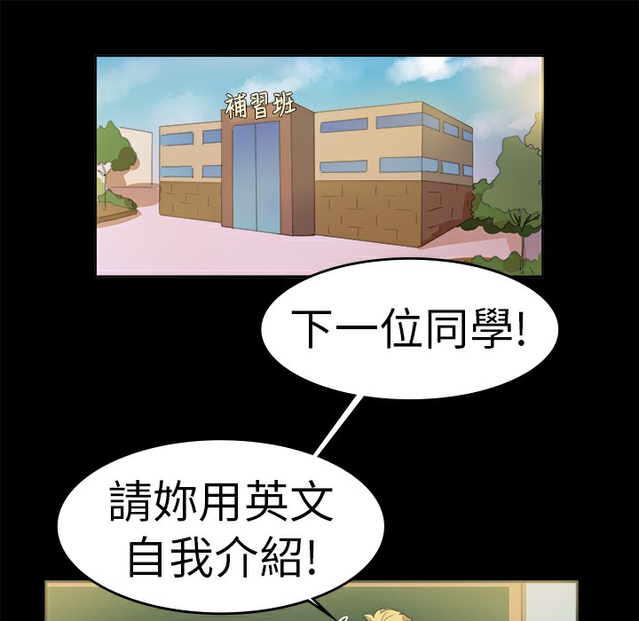 品嚐歐爸第13話