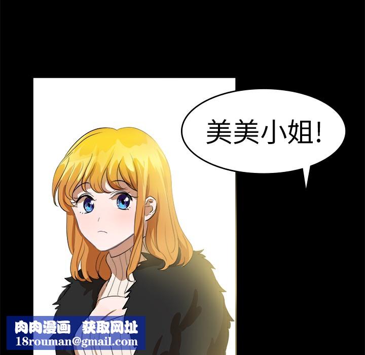 品嚐歐爸第13話