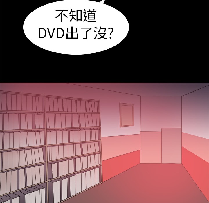 品嚐欧爸第13话