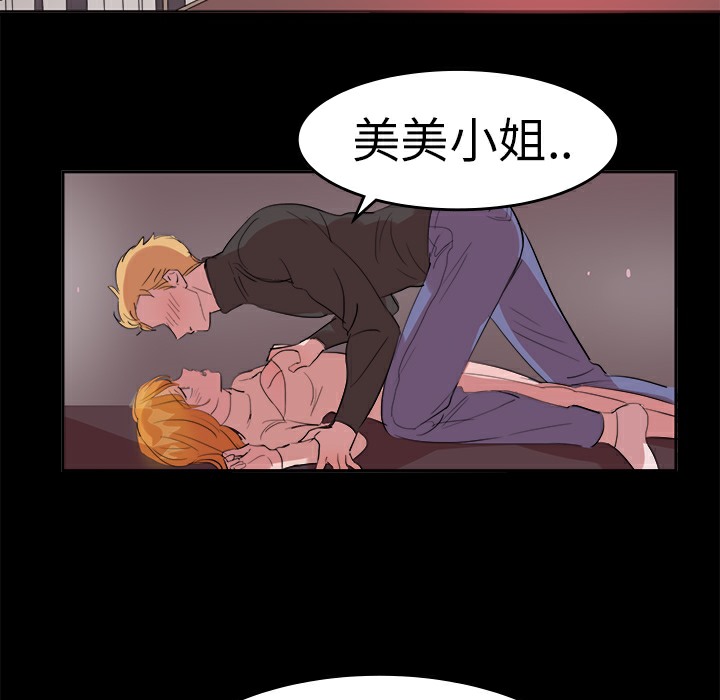 品嚐歐爸第13話