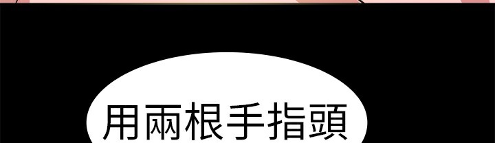 品嚐歐爸第13話