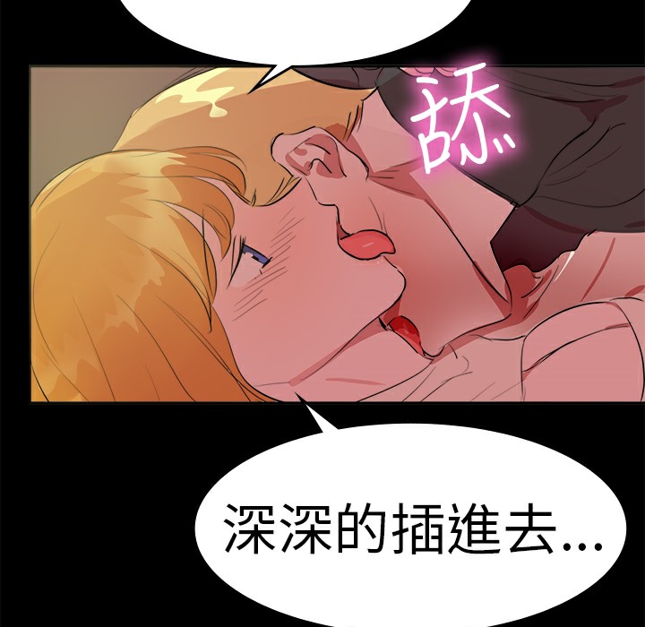 品嚐歐爸第13話