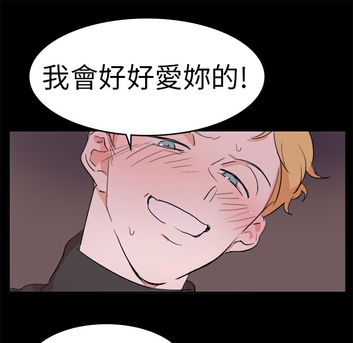 品嚐歐爸第13話