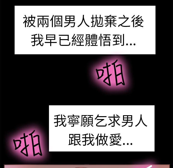 品嚐歐爸第13話