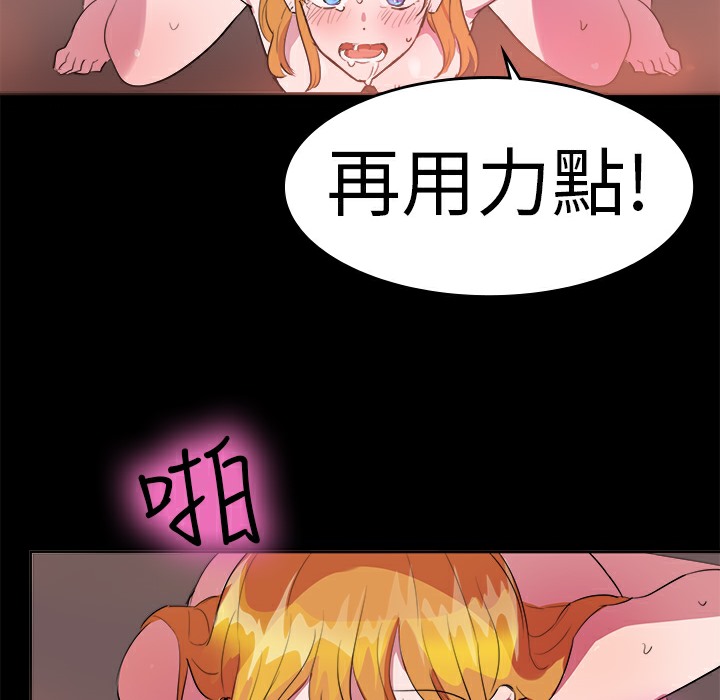 品嚐歐爸第13話