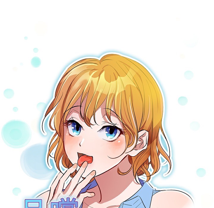 品嚐歐爸第13話