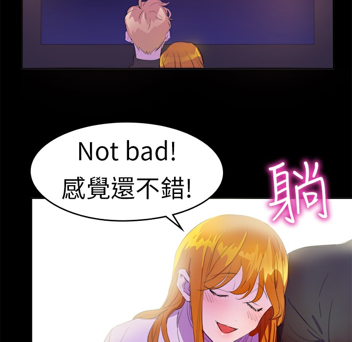 品嚐歐爸第14話