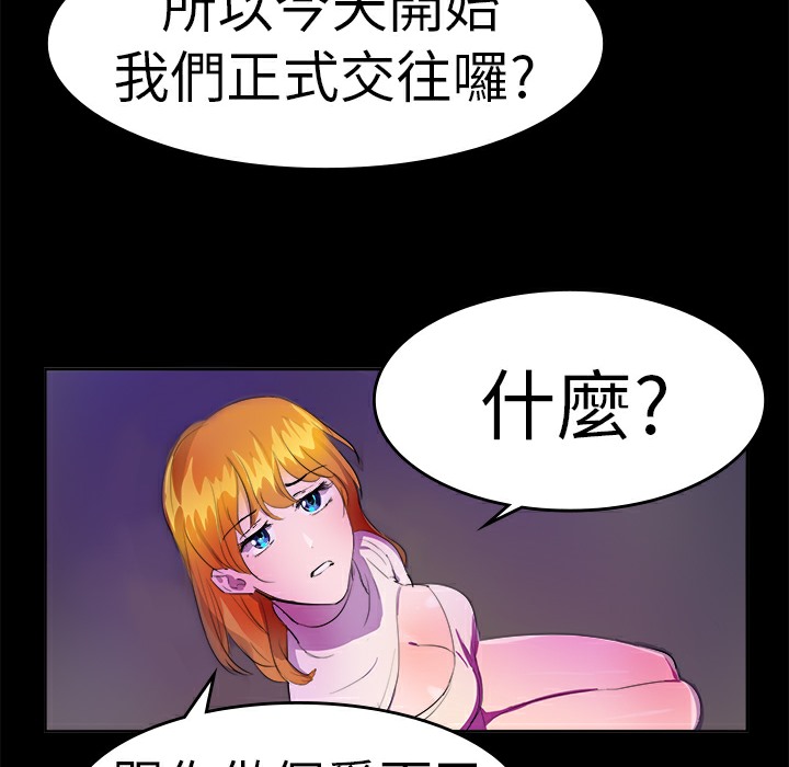 品嚐歐爸第14話