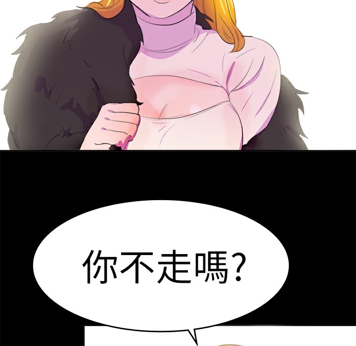 品嚐歐爸第14話