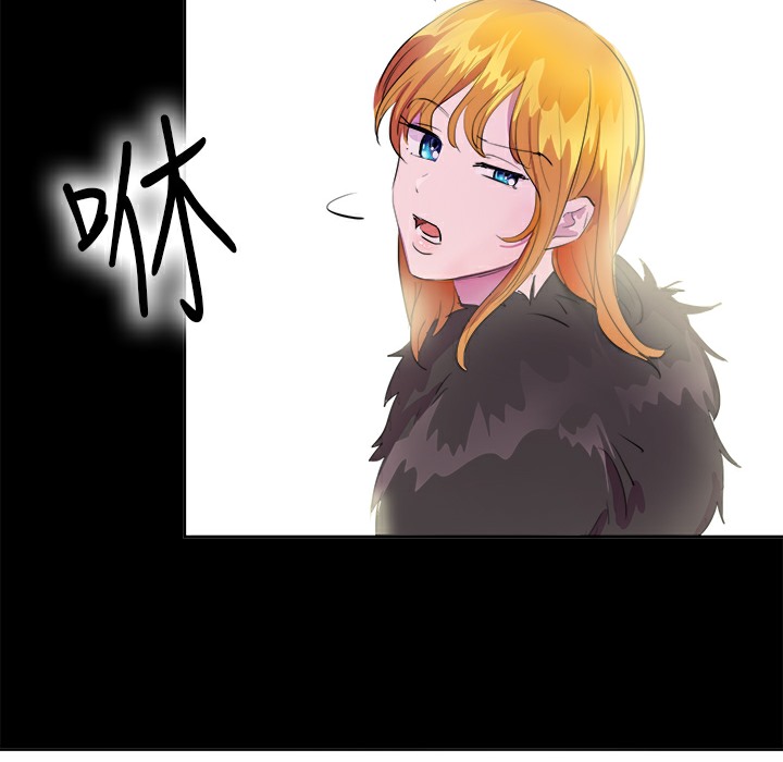 品嚐欧爸第14话