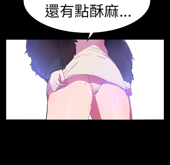 品嚐歐爸第14話