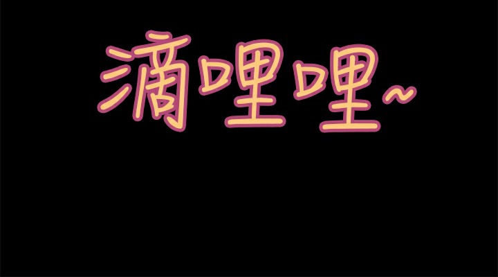 品嚐歐爸第14話