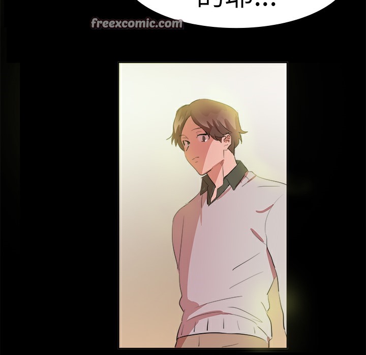 品嚐歐爸第14話