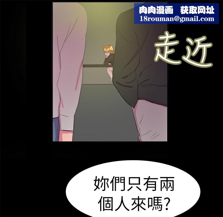 品嚐歐爸第14話