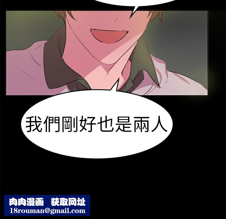 品嚐欧爸第14话