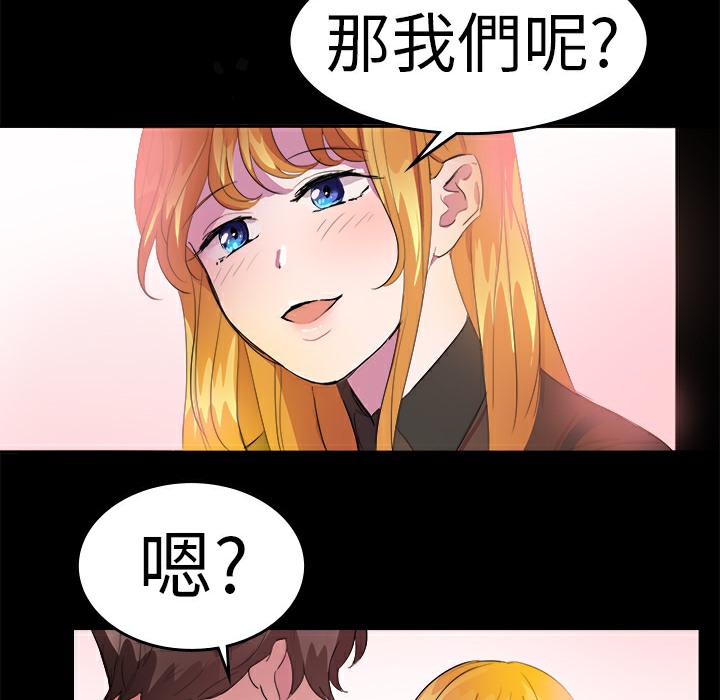 品嚐歐爸第14話