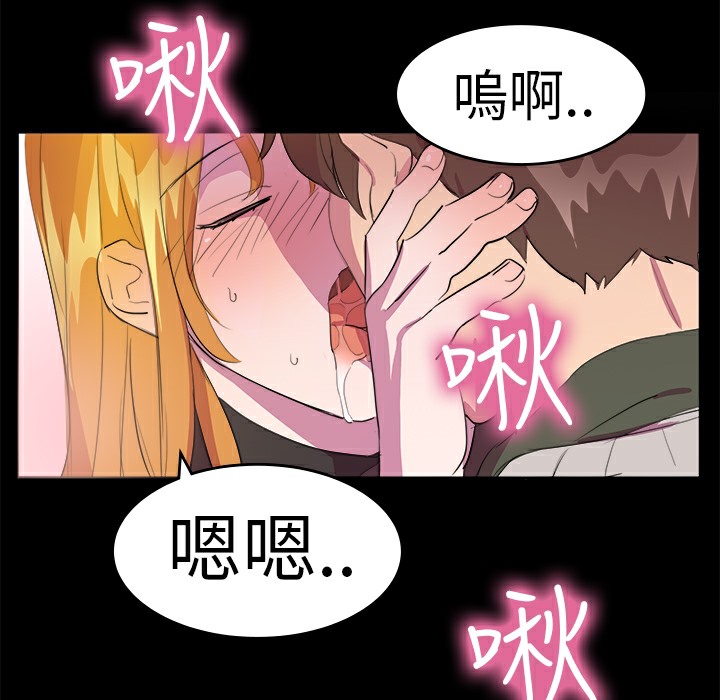 品嚐歐爸第14話