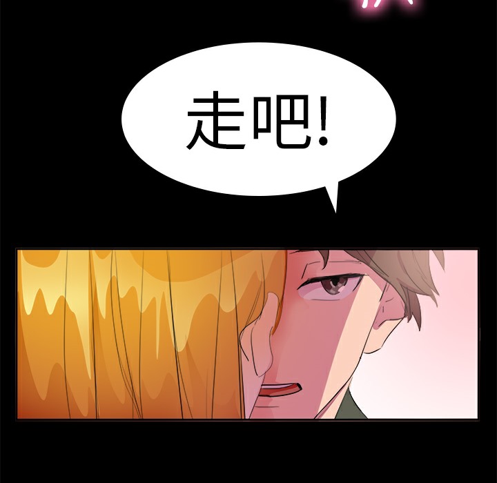 品嚐欧爸第14话