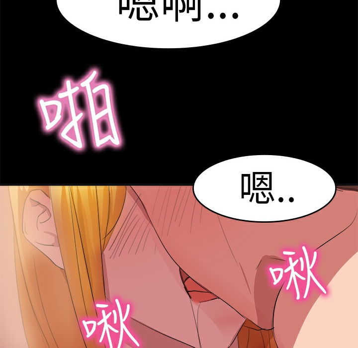 品嚐歐爸第15話