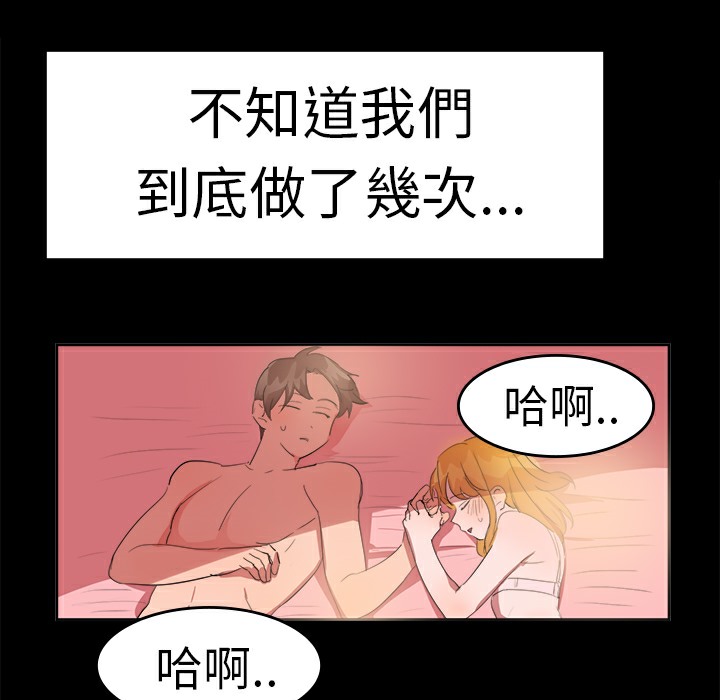 品嚐歐爸第15話