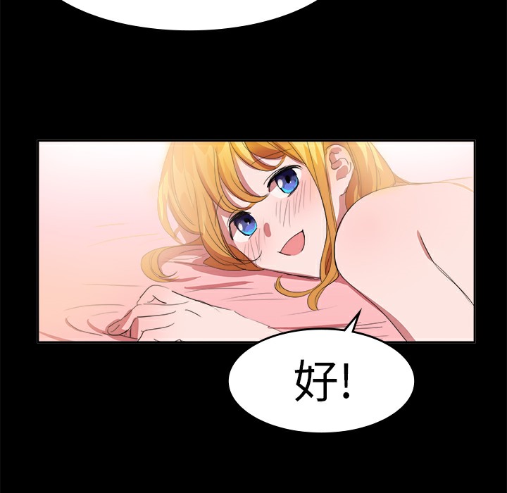 品嚐歐爸第15話