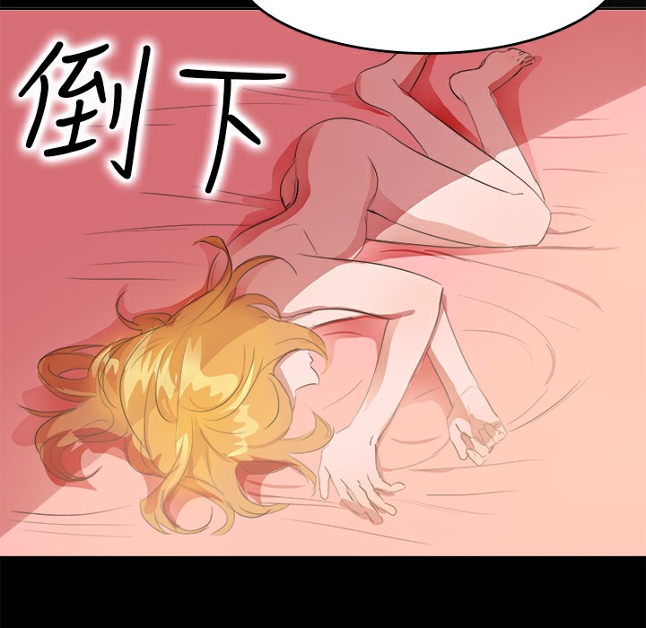 品嚐欧爸第15话