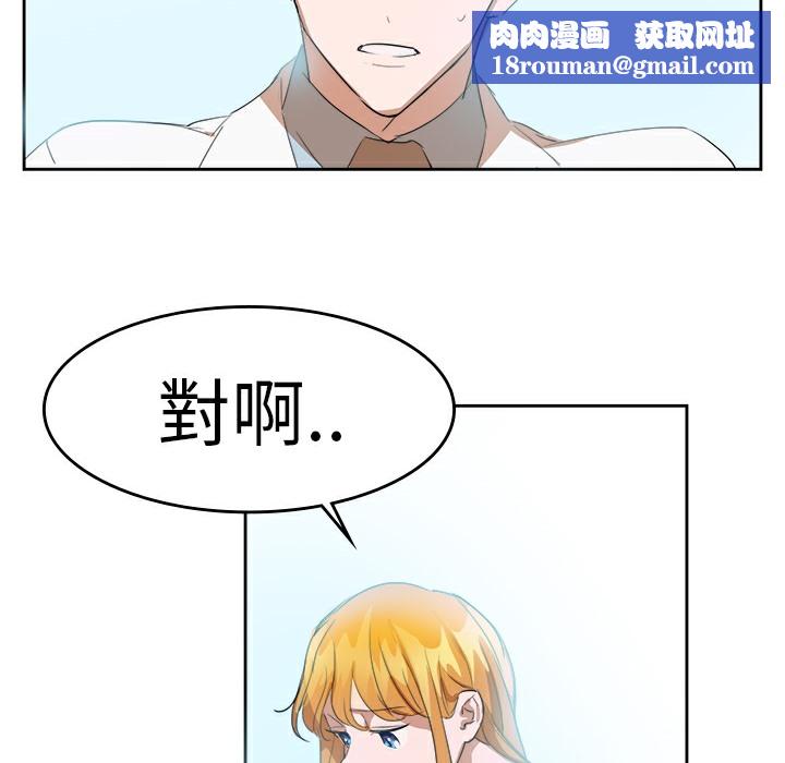 品嚐欧爸第15话