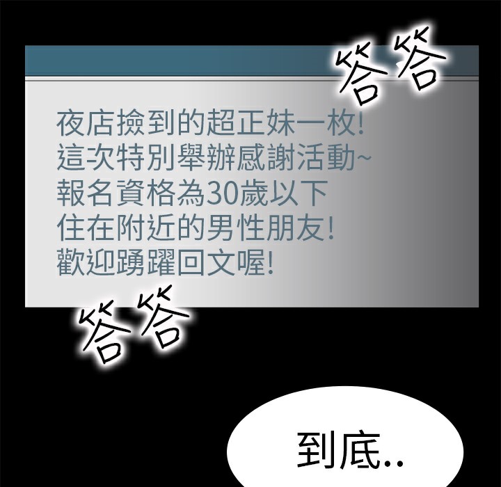 品嚐歐爸第15話