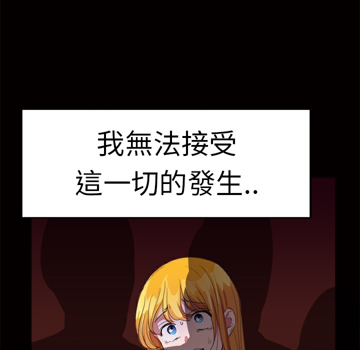 品嚐欧爸第15话