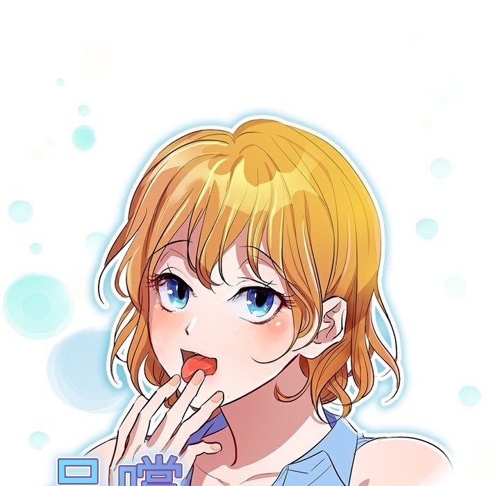 品嚐歐爸第15話