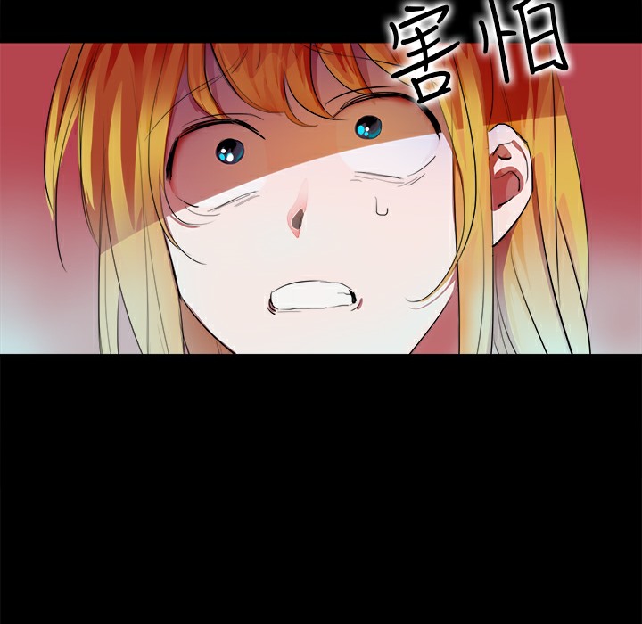 品嚐歐爸第16話