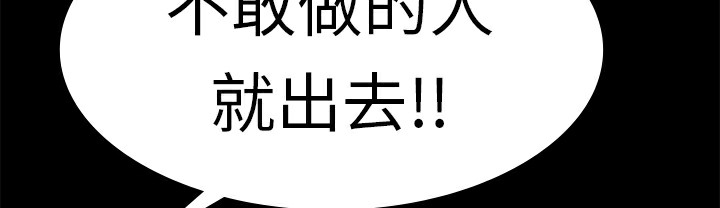 品嚐歐爸第16話