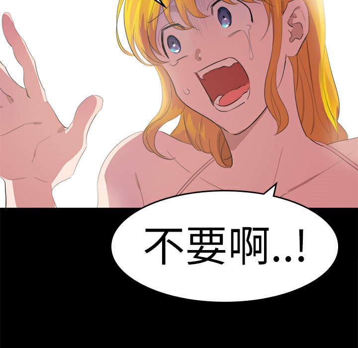 品嚐歐爸第16話