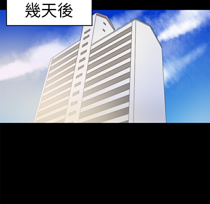 品嚐歐爸第16話