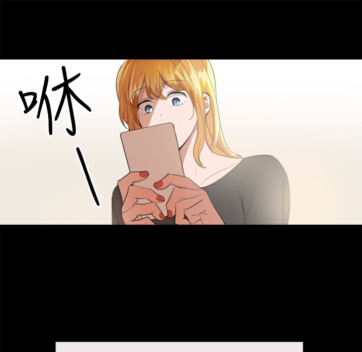 品嚐歐爸第16話