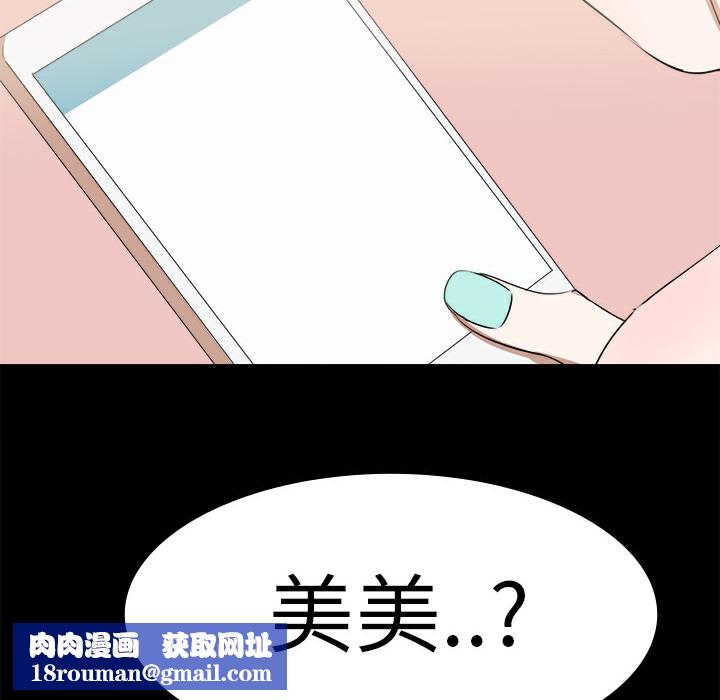 品嚐欧爸第16话