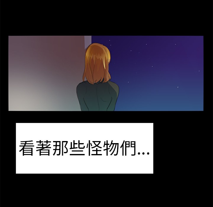 品嚐歐爸第16話