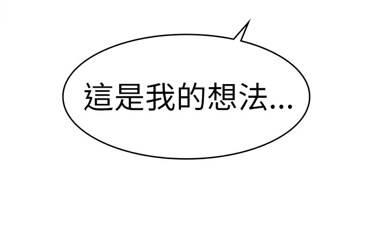 品嚐歐爸第16話