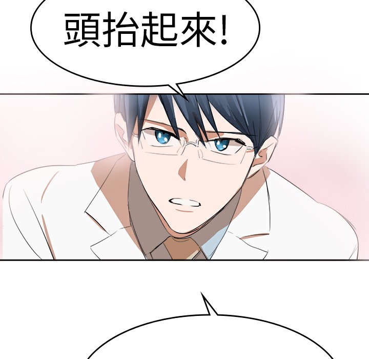 品嚐歐爸第16話