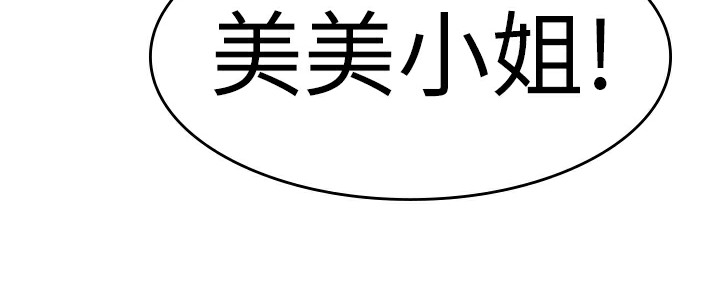 品嚐歐爸第16話