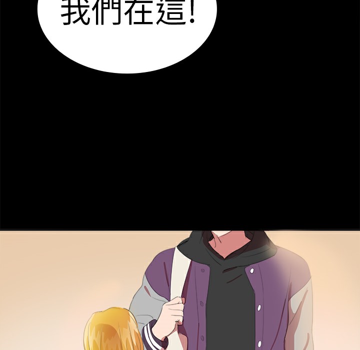 品嚐歐爸第17話