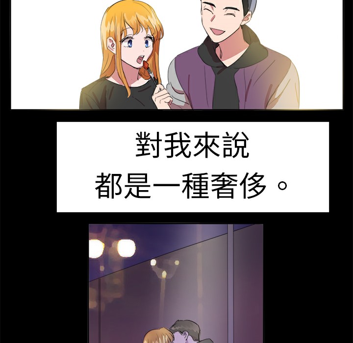 品嚐歐爸第17話