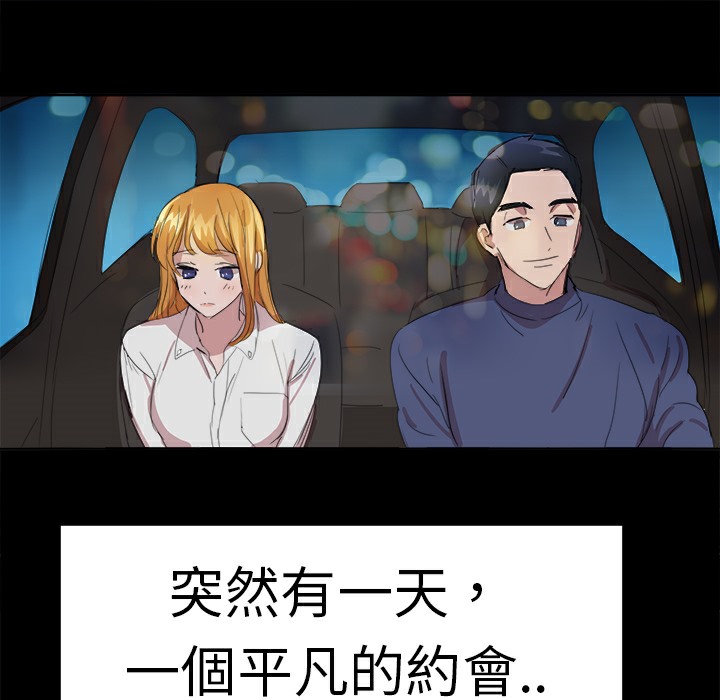 品嚐欧爸第17话